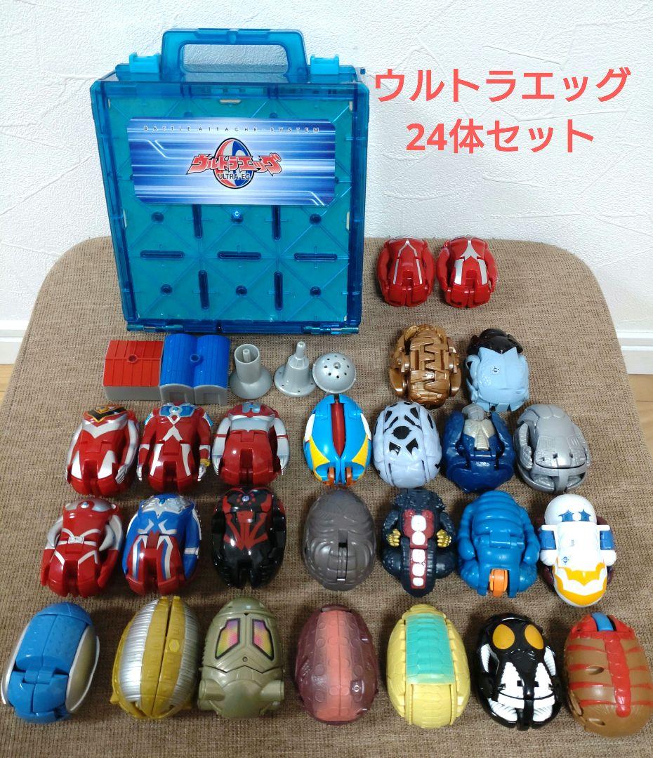 ウルトラエッグ24体&バトルアタッシュケース青、ジャンク1体おまけつき