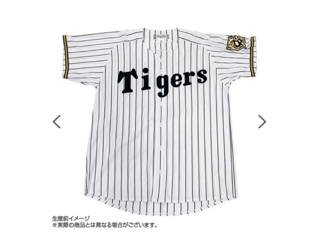 阪神タイガース2025 セ・リーグ優勝記念 Vロゴレプリカユニフォーム（ホーム）