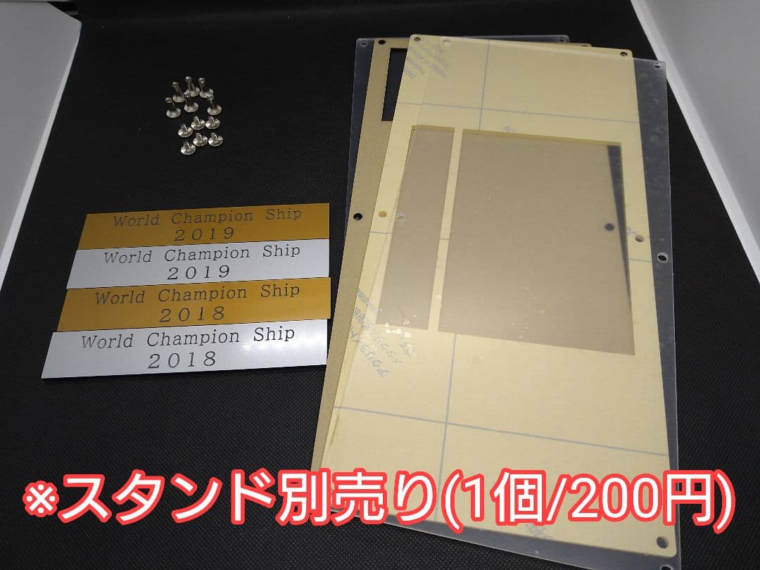 気分屋 遊戯王【オーダー品】