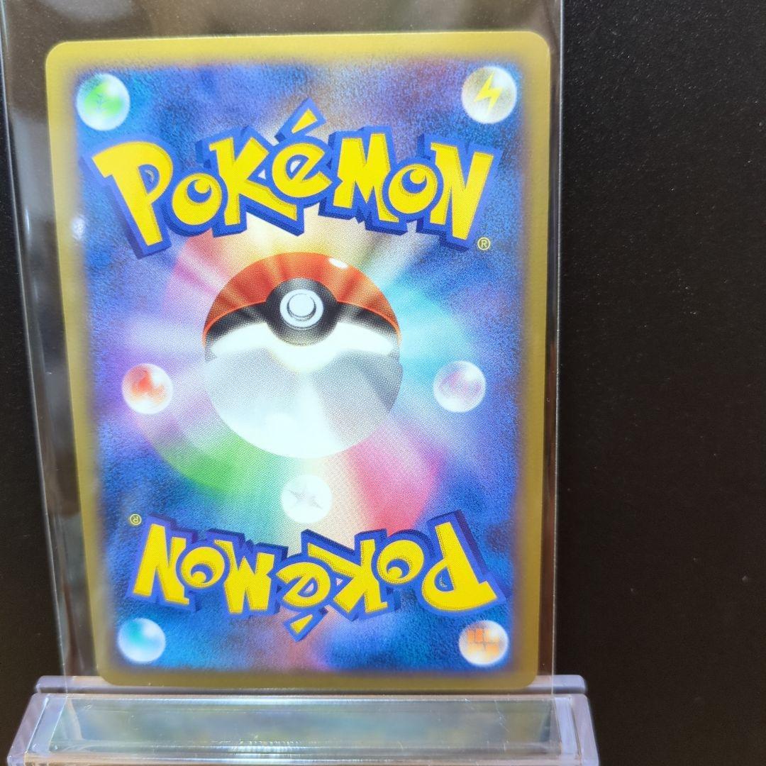 [未使用]オーダイル ☆ L1 ハートゴールドコレクション 025/070