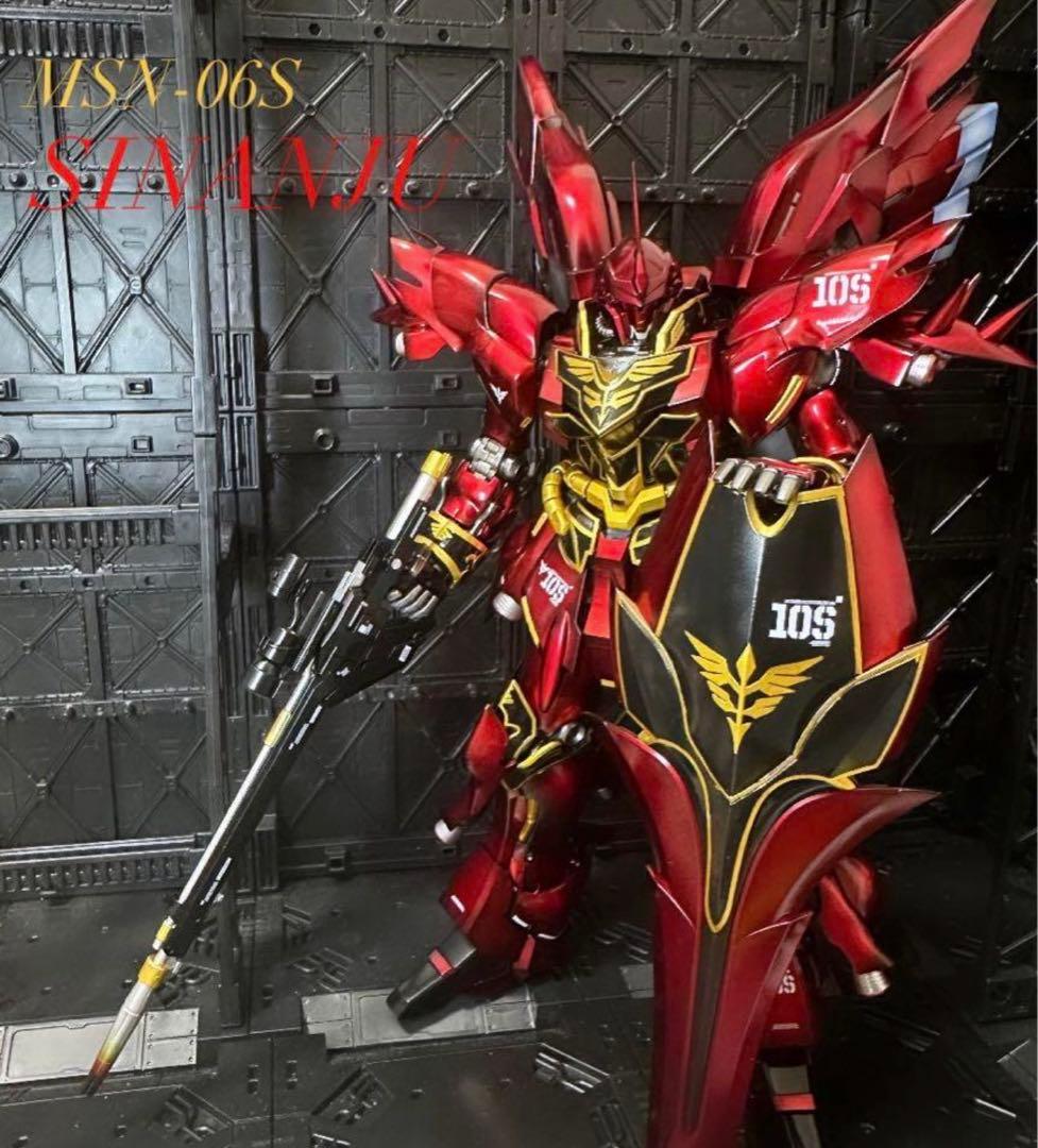 MG シナンジュver.ka塗装済み　完成品　台座付き