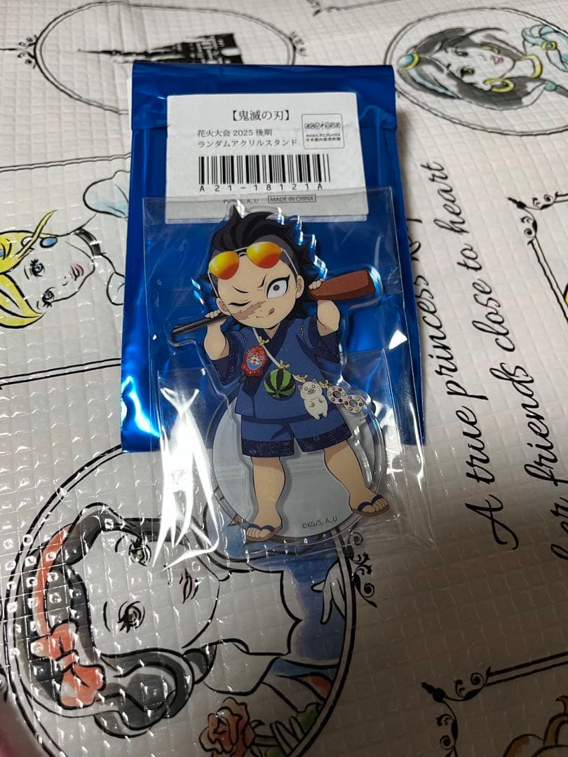 鬼滅　花火大会　アクリル　チャーム　9点　バラ売り可