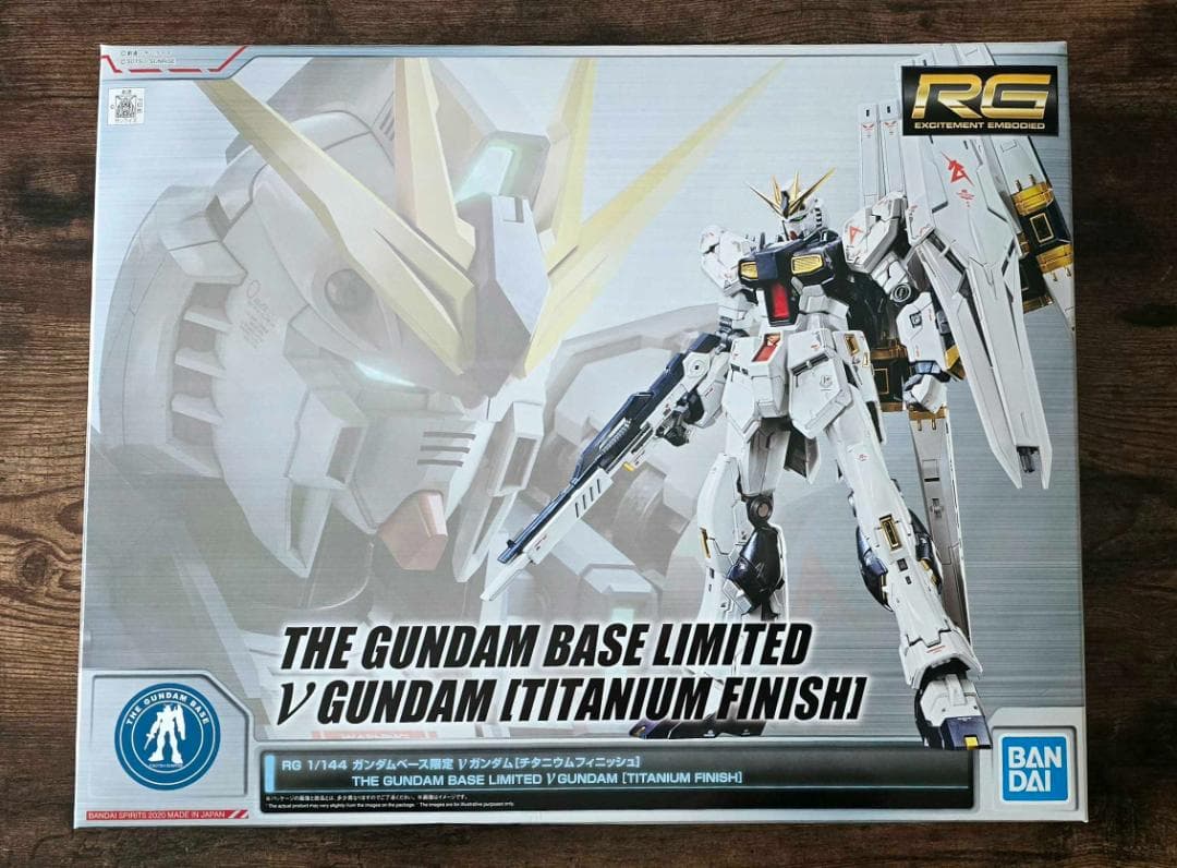 RG Hi-νガンダム ＆ RG νガンダム （ チタニウムフィニッシュ ）