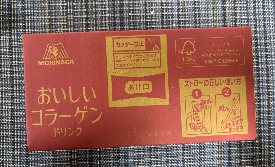 森永　おいしいコラーゲンドリンク