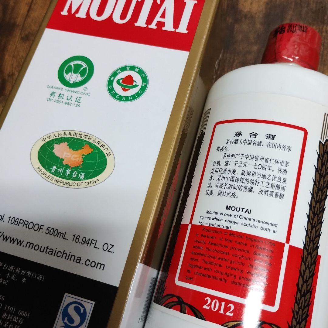 貴州茅台酒 マオタイ 天女 ラベル 53% 500ml 2012