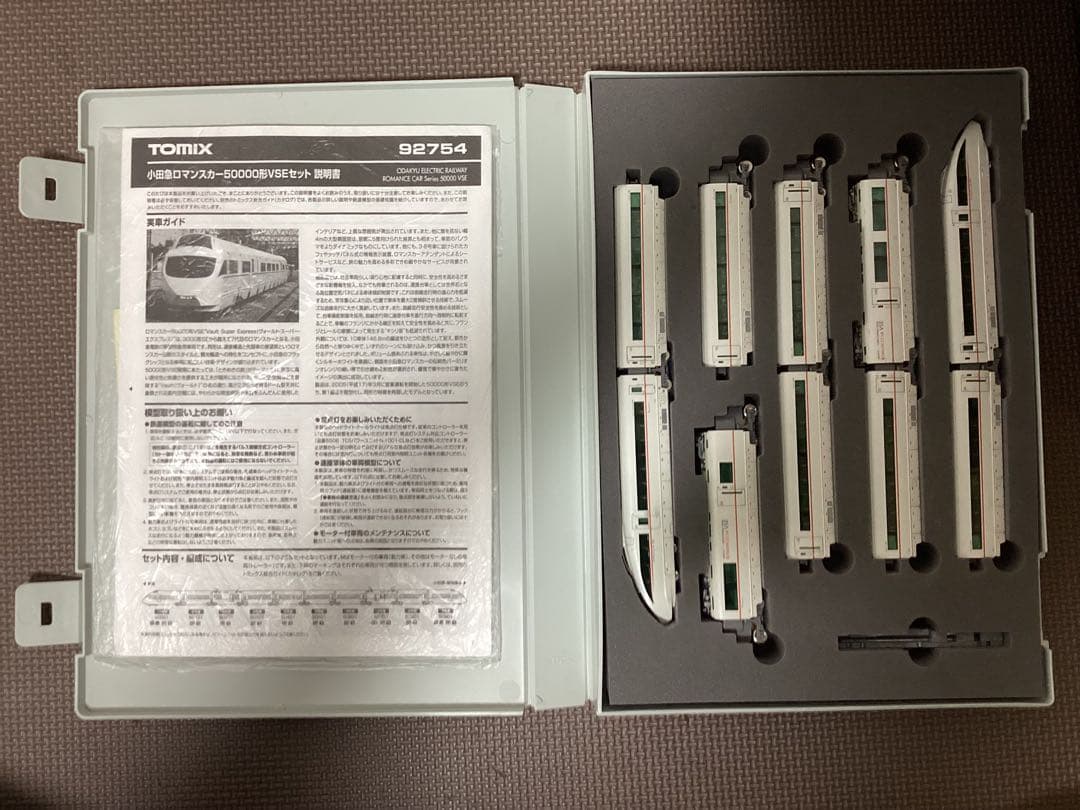 Nゲージ 小田急ロマンスカー50000形VSE