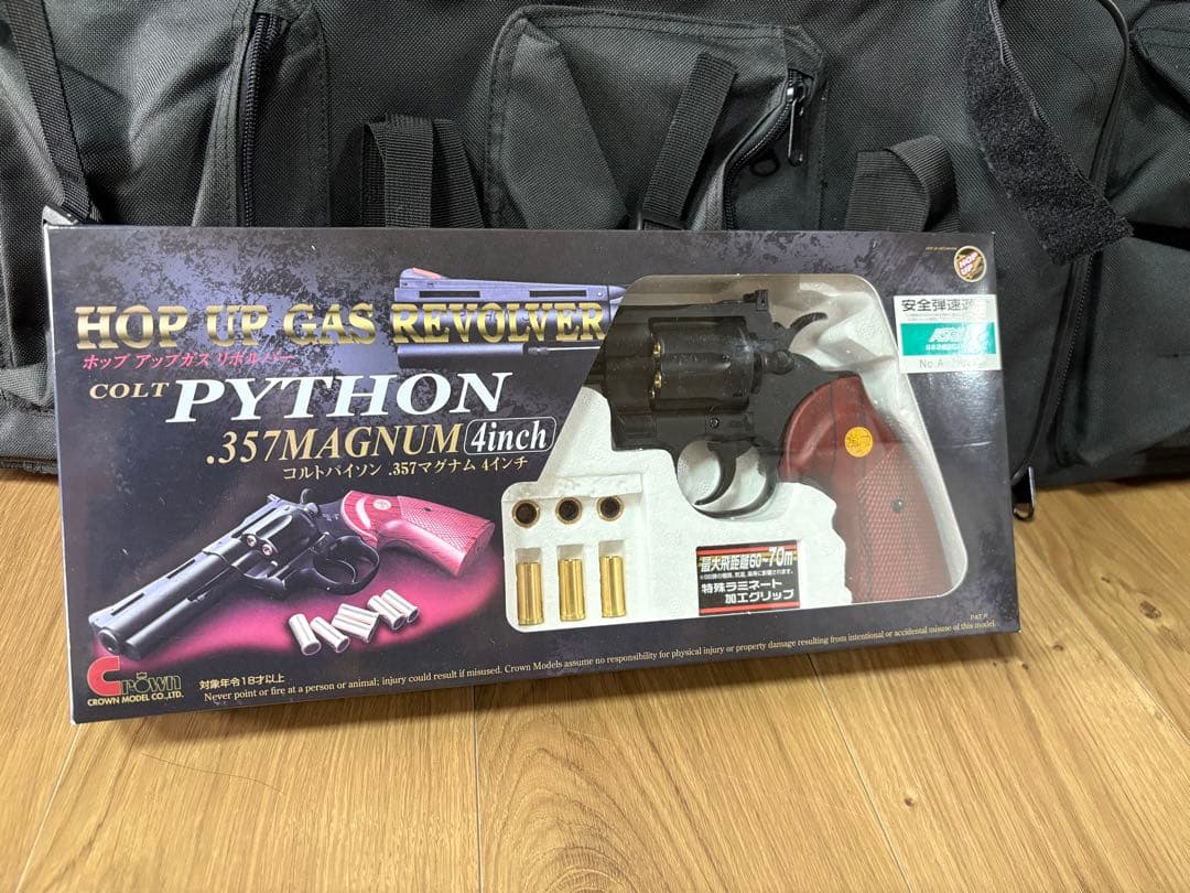 クラウンモデルホップアップガスリボルバーコルトパイソン357マグナム4インチ