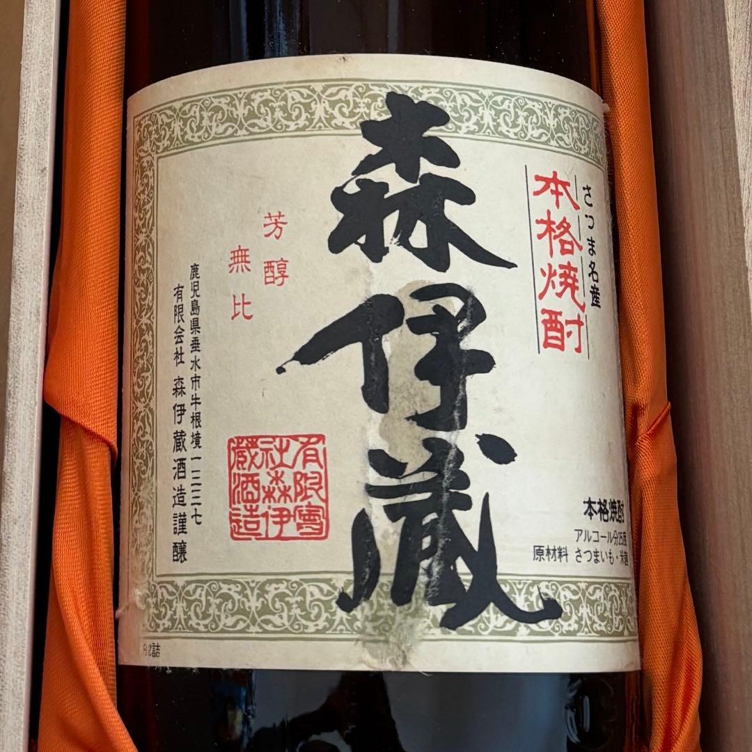 森伊蔵 焼酎 1800ml 木箱入り