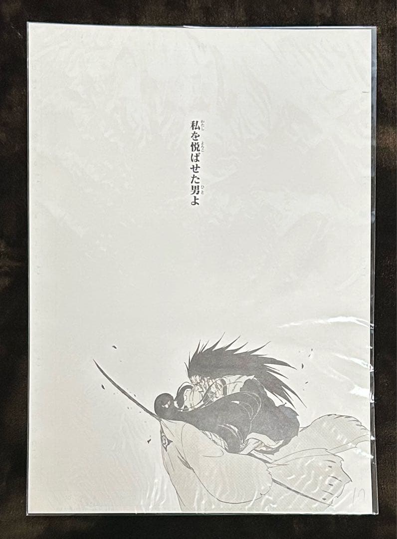 BLEACH EX 複製原稿 3枚 日番谷冬獅郎 涅マユリ 更木剣八 卯ノ花烈