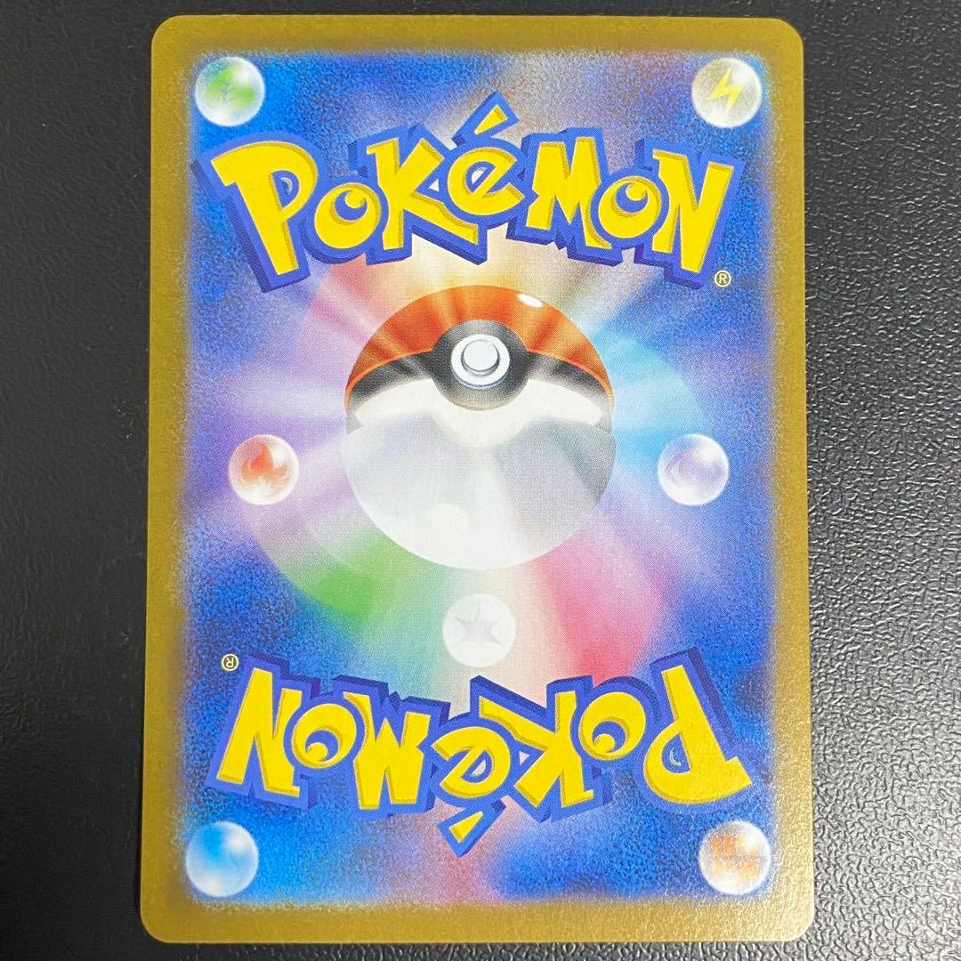 ポケモンカード リーリエの決心 SR 2枚セット