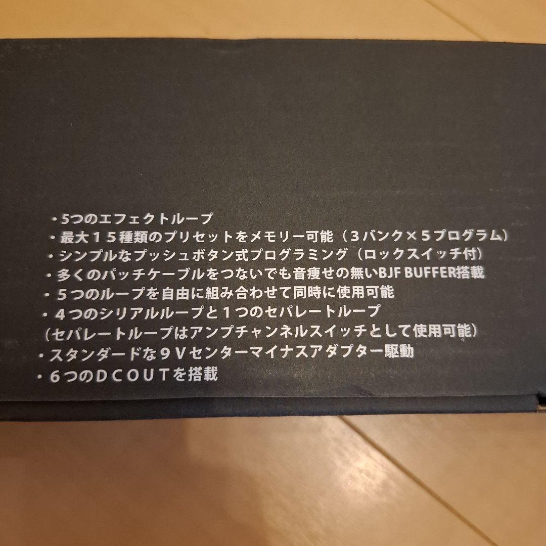 ギター Chamaeleo tail loop MK II One Control