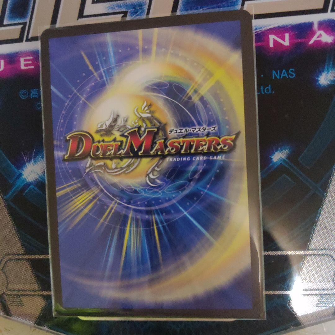 デュエル・マスターズ　悪魔聖霊ジェミニアス　サイン　シークレット　夜見れな