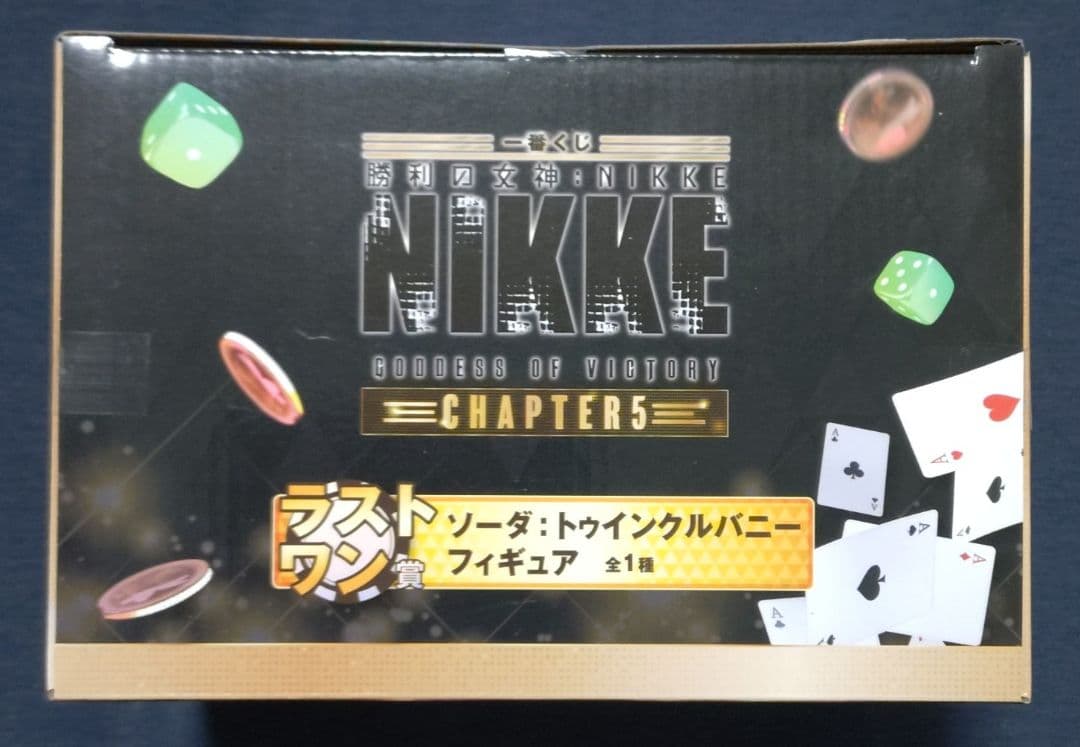 一番くじ NIKKE ニケ ラストワン賞 ソーダ：トゥインクルバニー フィギュア