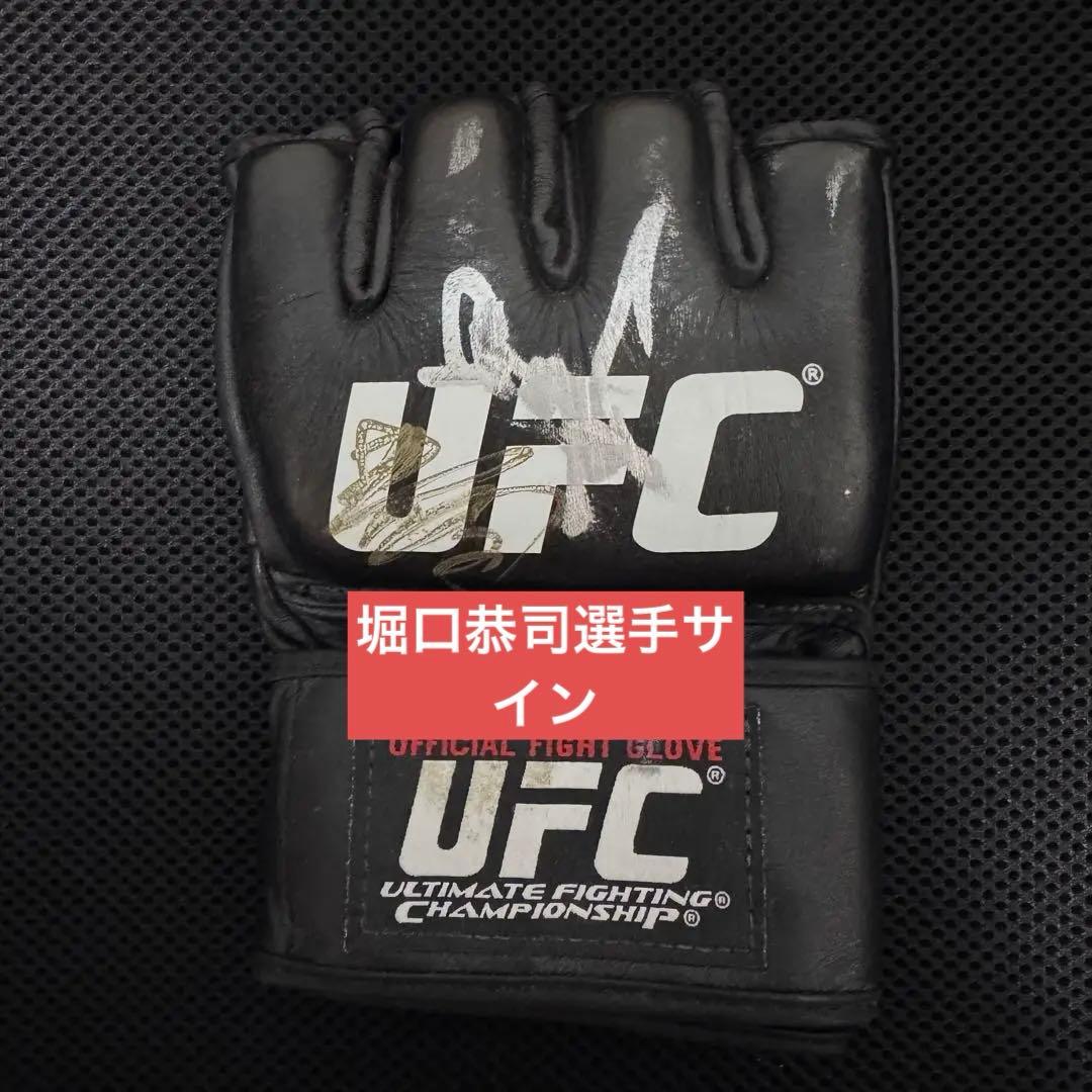 UFC 公式グローブ堀口恭司サイン田中 路教サイン　オープンフィンガーRIZIN