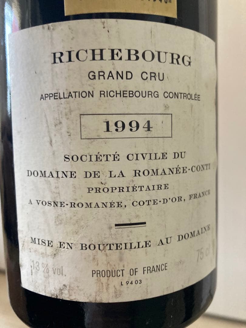 DRC RICHEBOURG（リシュブール)1994
