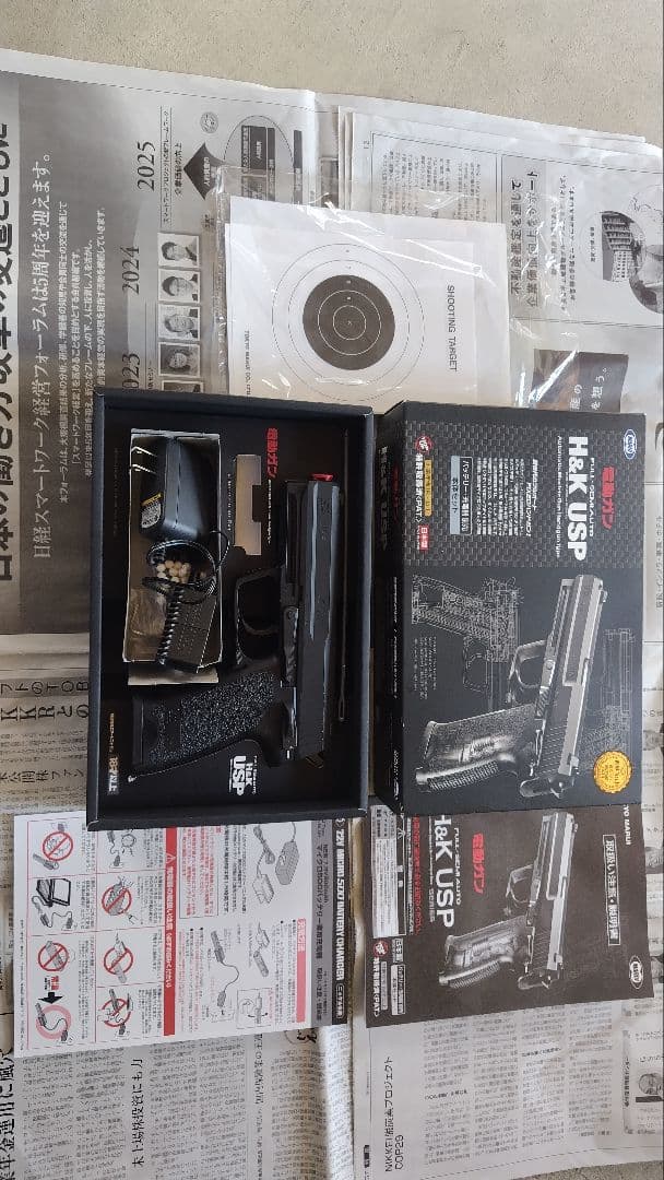 東京マルイ　HK USP 電動ガン　18歳以上用