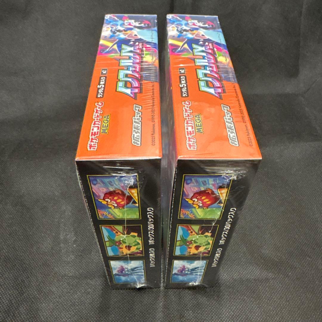 ポケモンカード MEGA インフェルノX 2BOX新品/未開封シュリンク付き