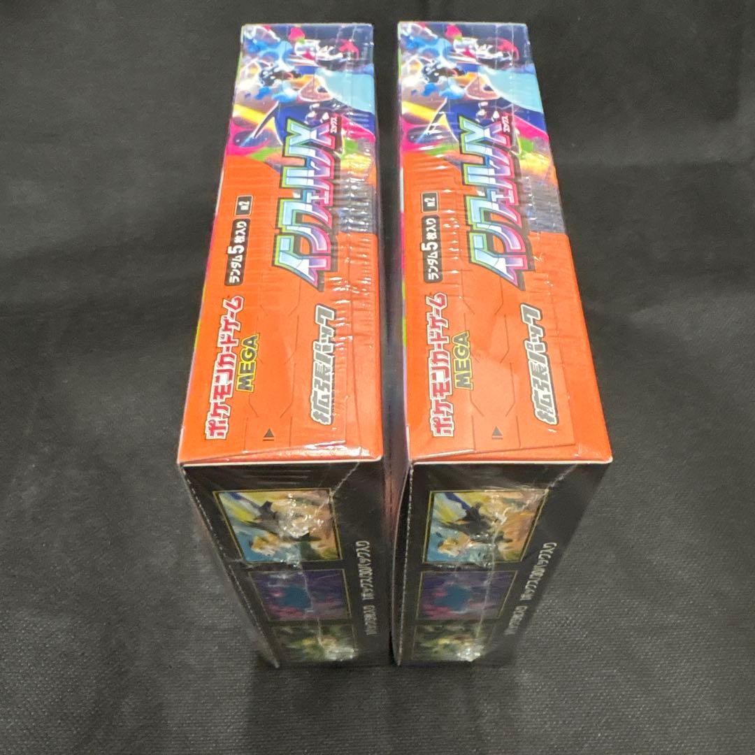 ポケモンカード MEGA インフェルノX 2BOX新品/未開封シュリンク付き