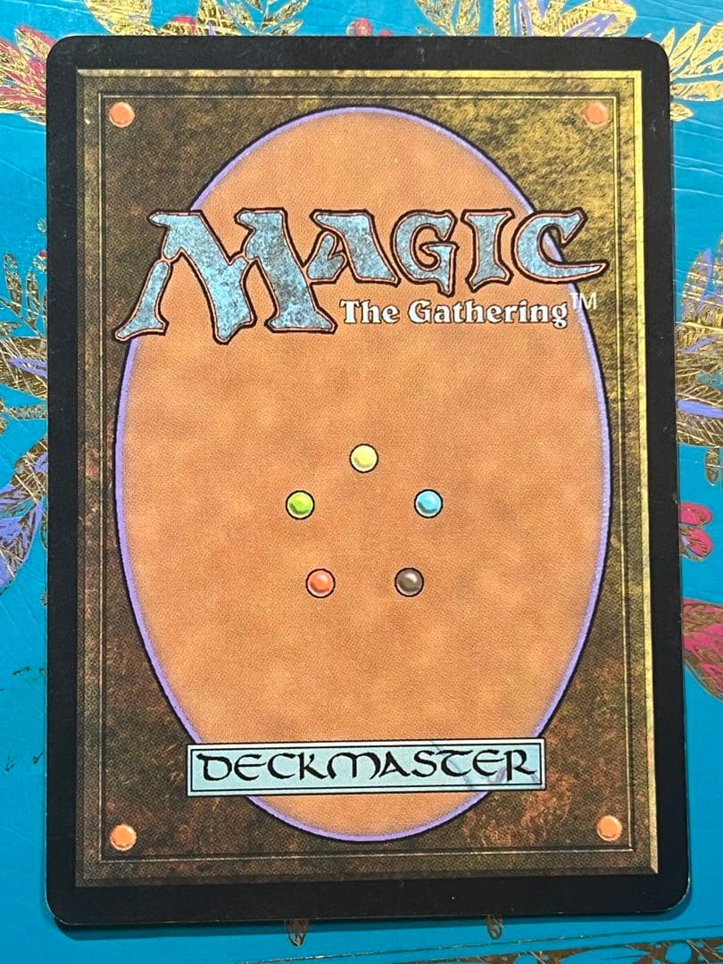 mtg グルランド　平地　NM-程度