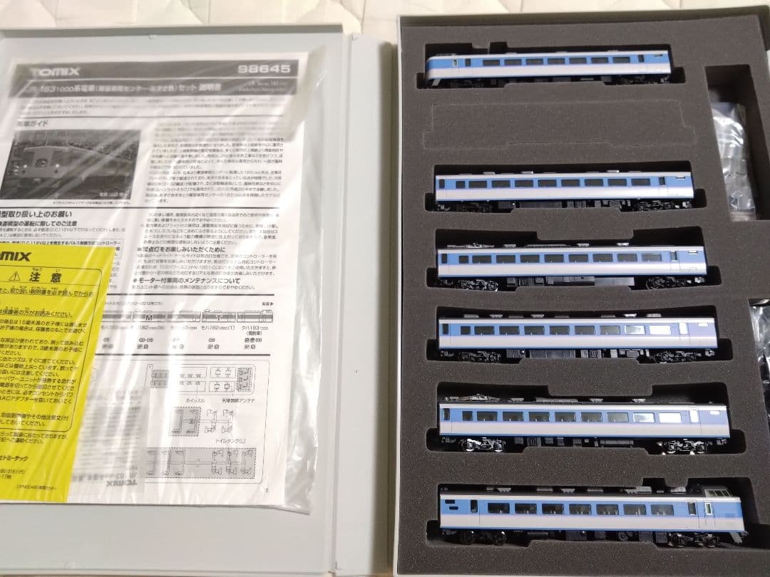 TOMIX 183系1000代 幕張車両センター・あずさ色セット