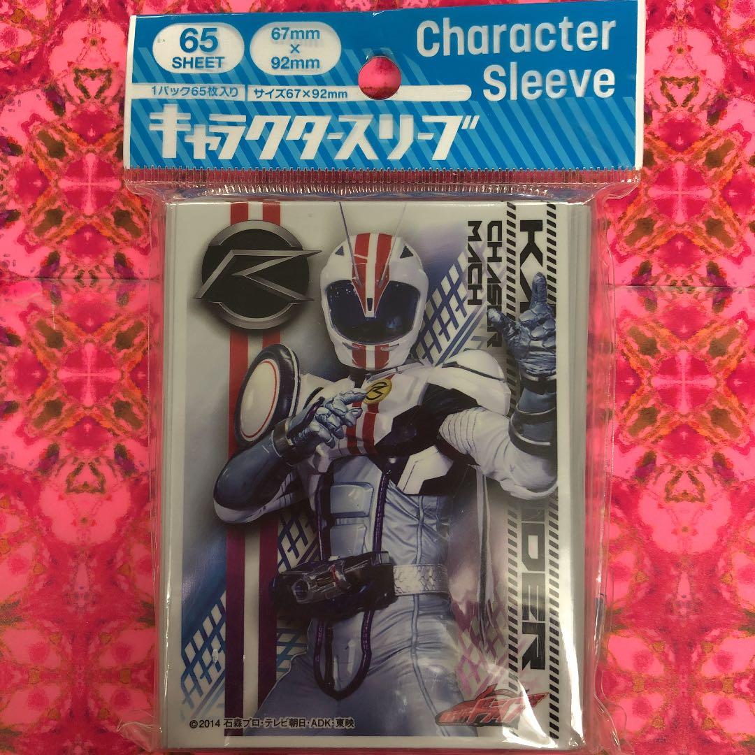 カードスリーブ　仮面ライダードライブ　チェイサーマッハ
