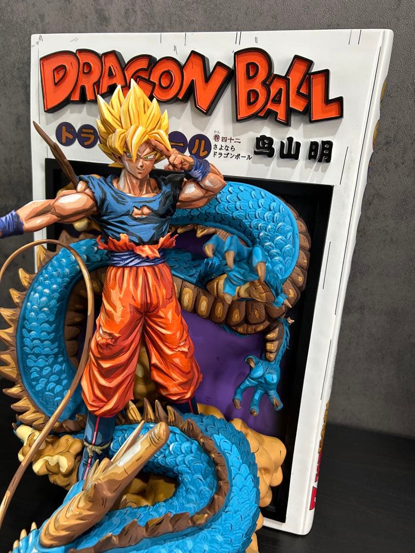 ドラゴンボール　リペイントフィギュア　バイバイ悟空