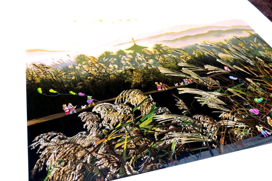 【ヒロ・ヤマガタ】　万葉路　シルクスクリーンシート　山形博導　額装可