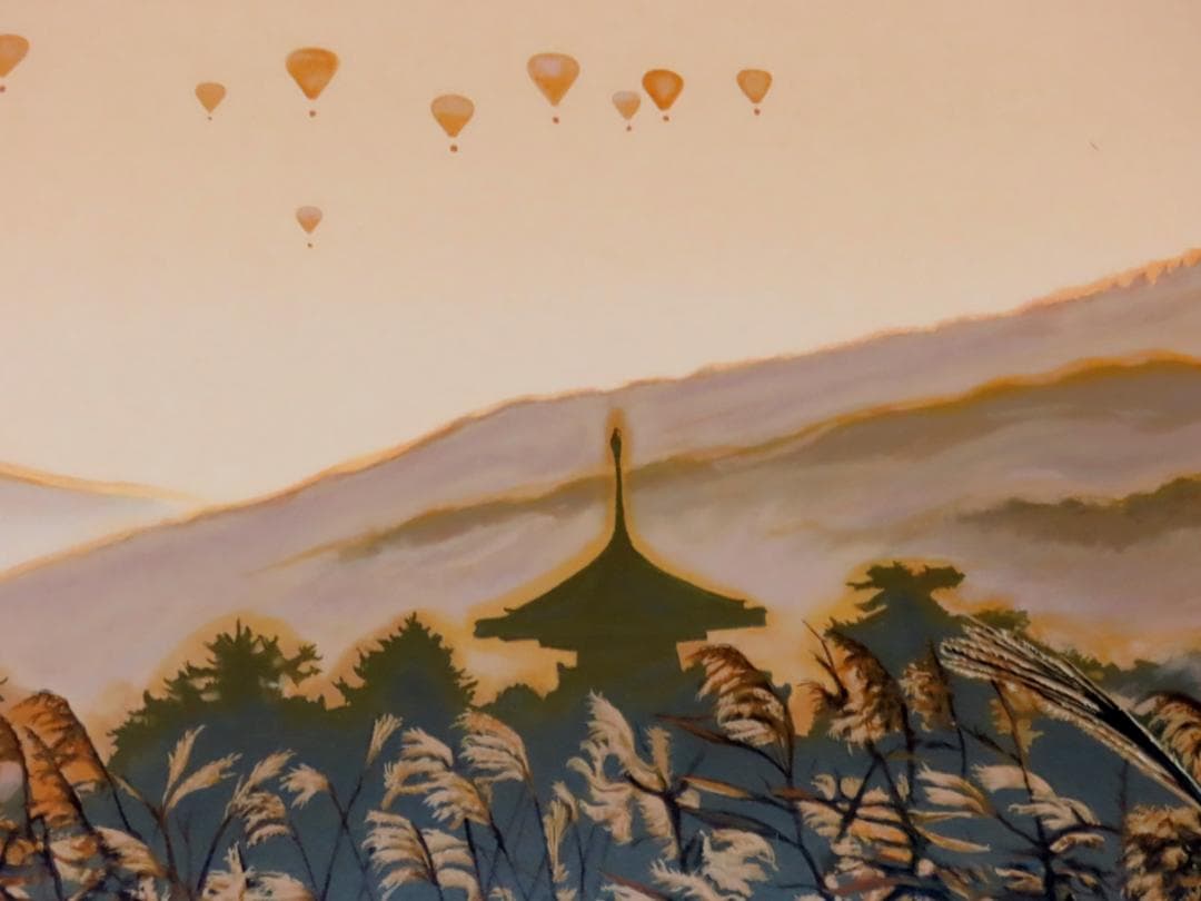 【ヒロ・ヤマガタ】　万葉路　シルクスクリーンシート　山形博導　額装可