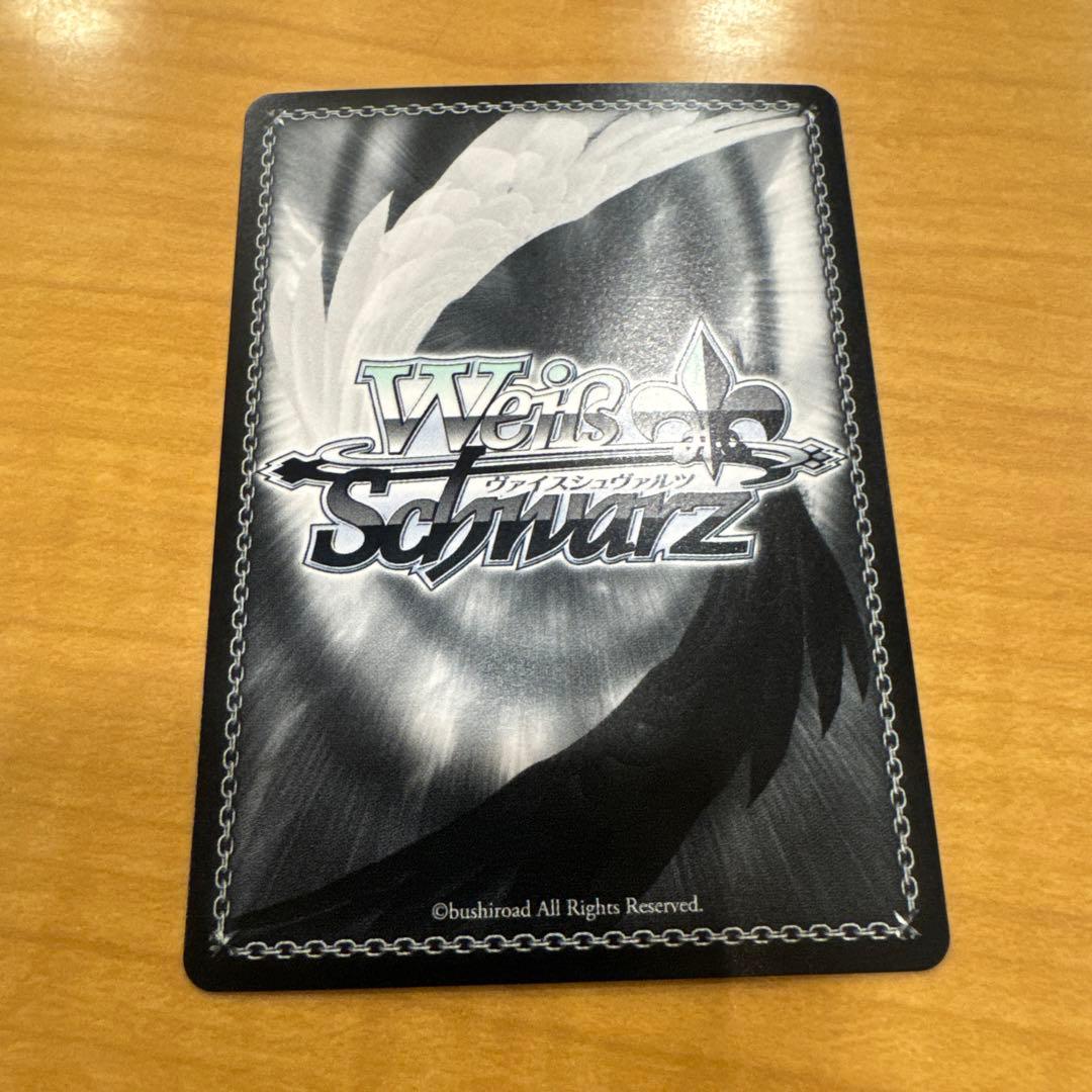 ヴァイスシュヴァルツ　 次のキャンプ リンSSP