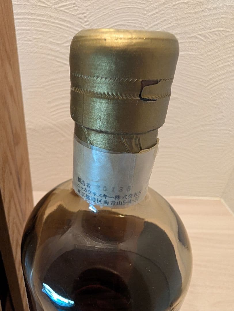 希少ニッカ 北原酒15年ピュアモルト ウイスキー 750ml 43%