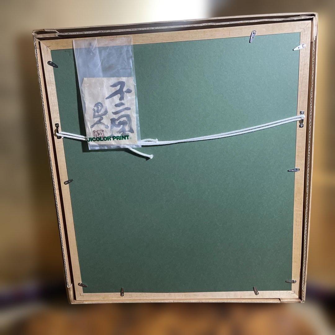 岩崎巴人　「不二図」額絵　（珍品 図柄）日本画　僧侶　肉筆