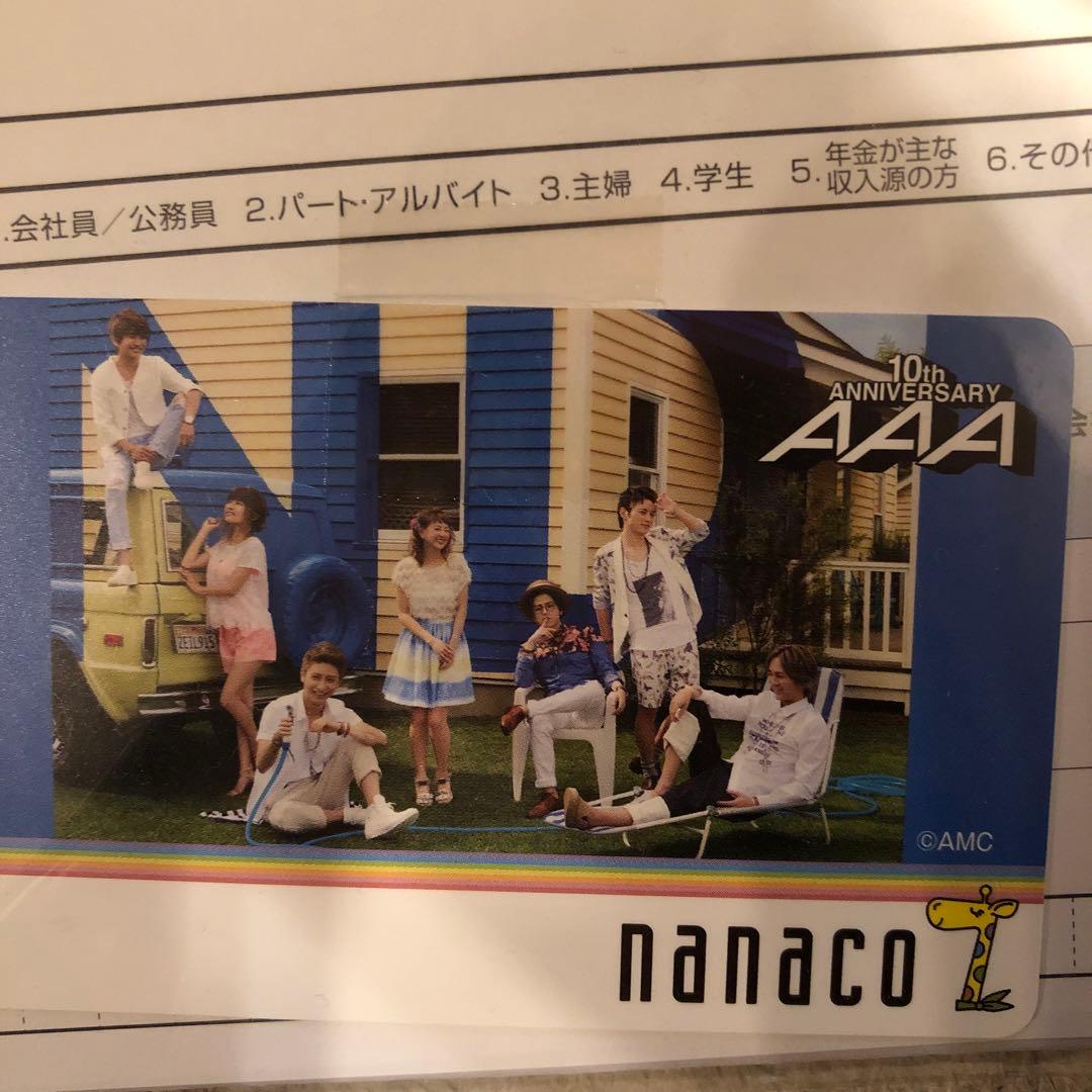 AAA nanacoカード 新品