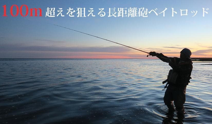 【Fishman/フィッシュマン】BRIST VENDAVAL 8.9M /*