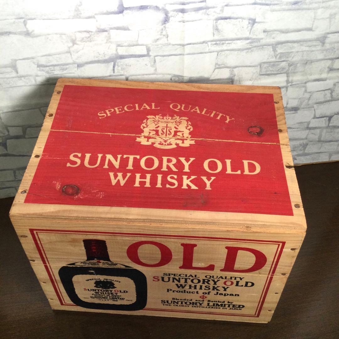 レア サントリー オールド ウイスキー 特級 1970年1980年 古酒