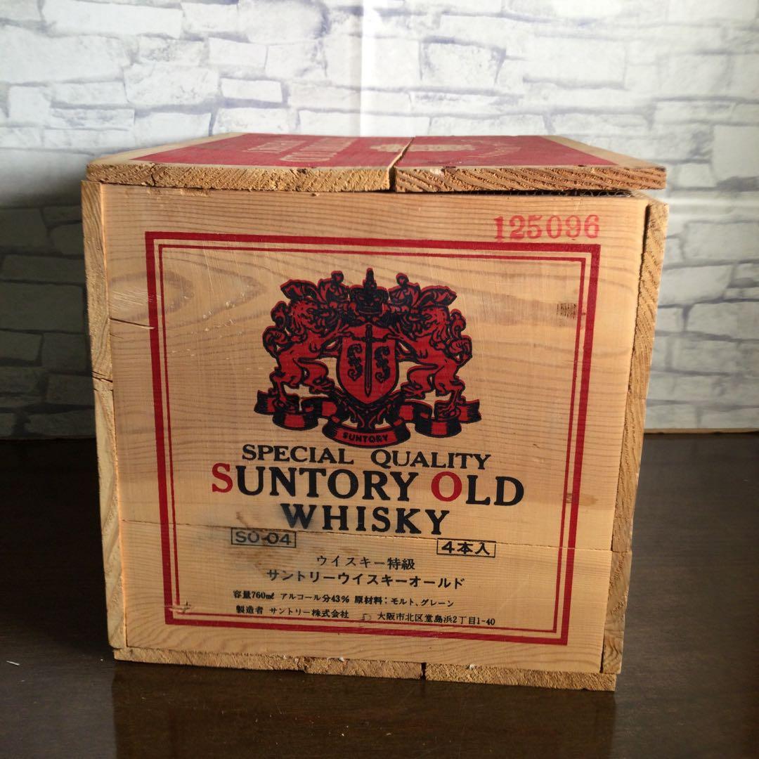 レア サントリー オールド ウイスキー 特級 1970年1980年 古酒