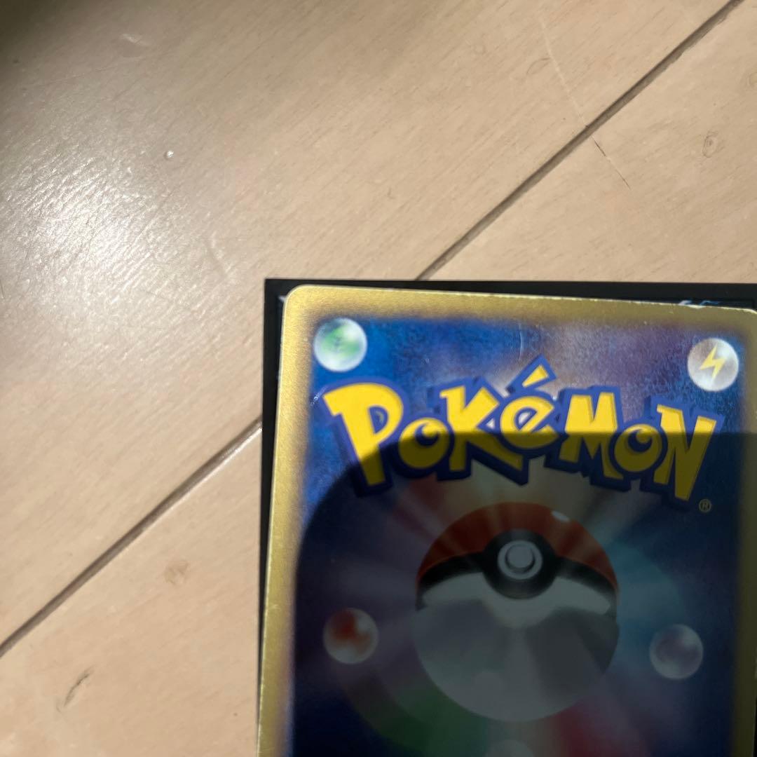 ポケモンカード　 レックウザEX SR BW5 リューノブレード 053/050