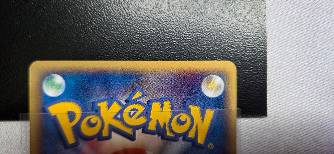 グラードン☆ ☆ 拡張パック ホロンの研究塔 056/086 1ED