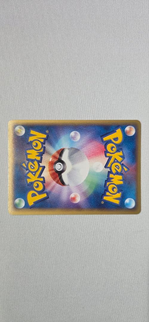 グラードン☆ ☆ 拡張パック ホロンの研究塔 056/086 1ED