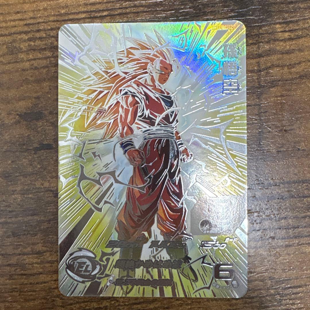 ゆ*ず様 スーパードラゴンボールヒーローズ　bm11-sec3 LC 孫悟空