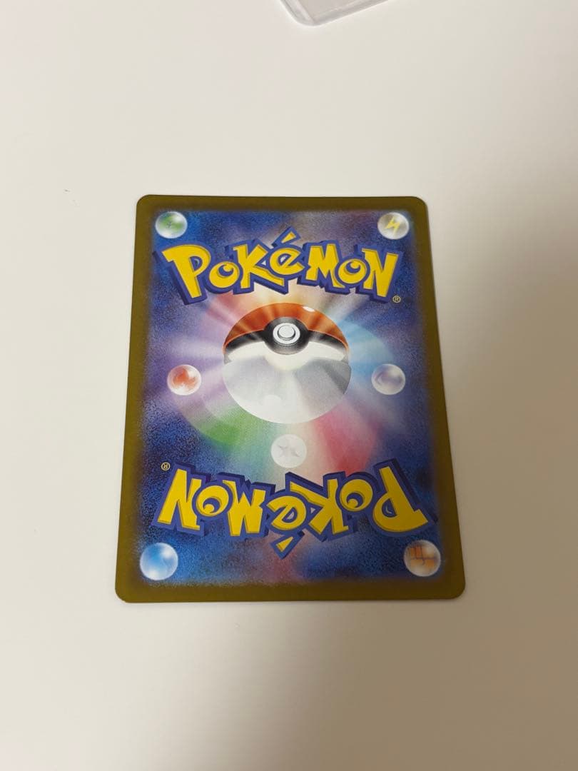 メガエンブオーex SAR仕様 <762/742> [MC]