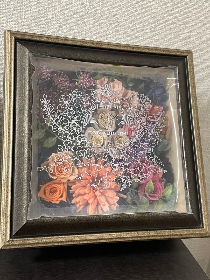 徳川美術館　とくびぐみ　オンライン限定予約　デザイナーズフレームアート