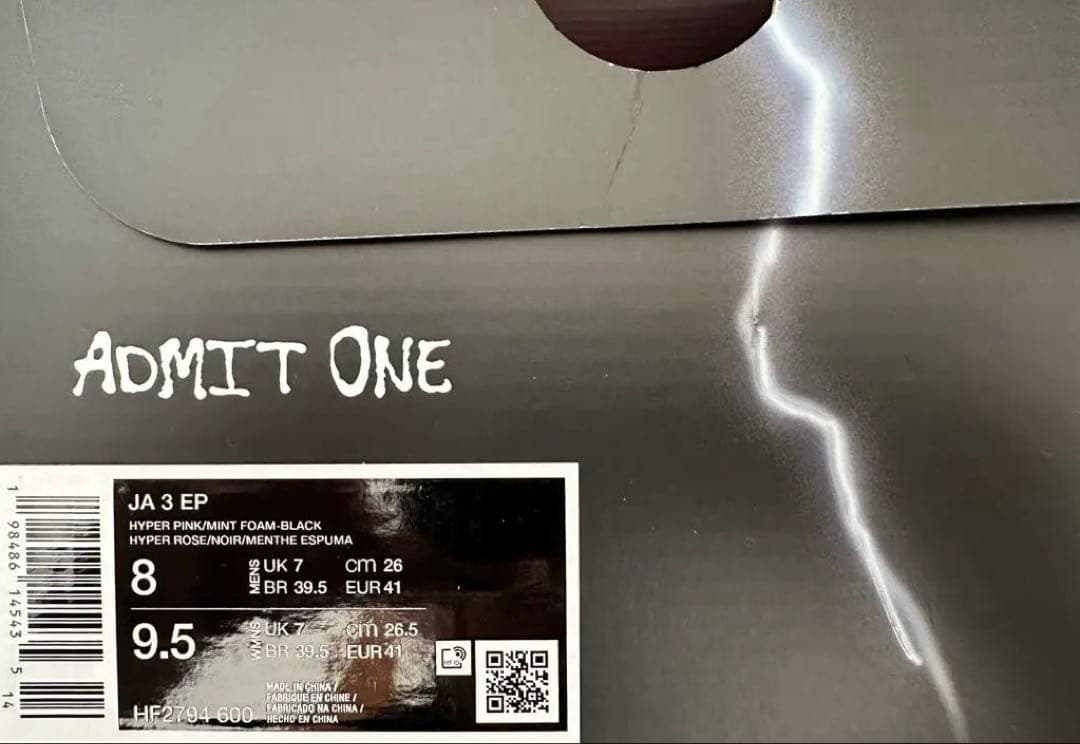 シューズ(男性用) Nike Ja 3 Price of Admission max volume