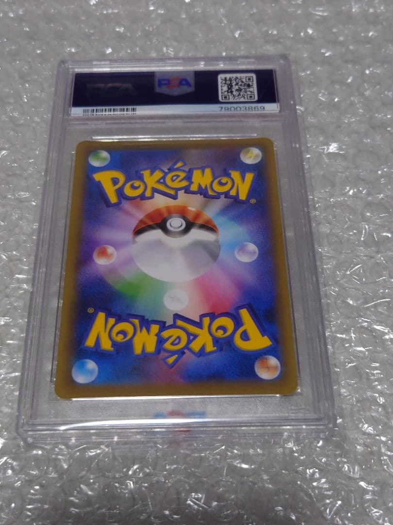 【PSA10】 カメックスEX SR CP6 20th 1stED