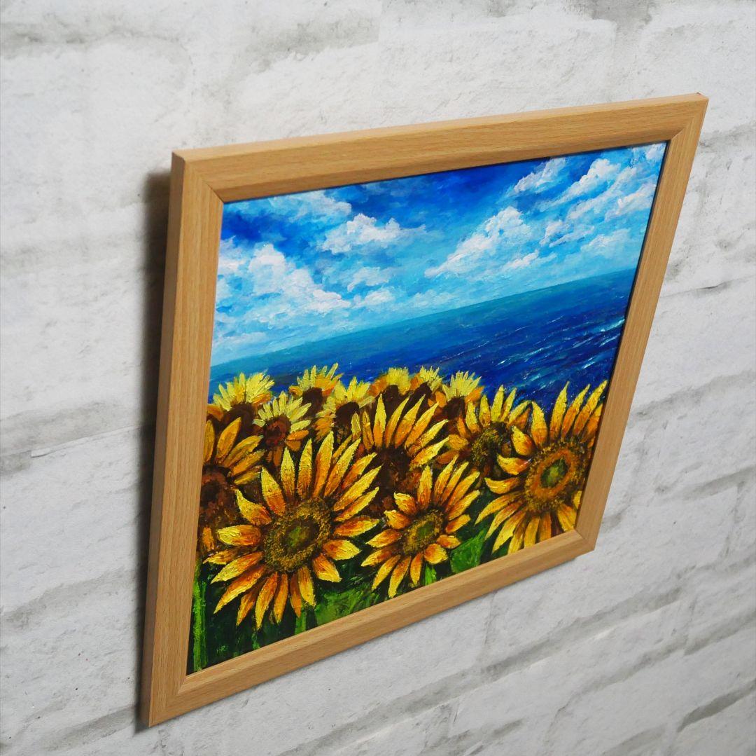 油絵 油彩 油彩画 絵 絵画【海とひまわりのハーモニー】