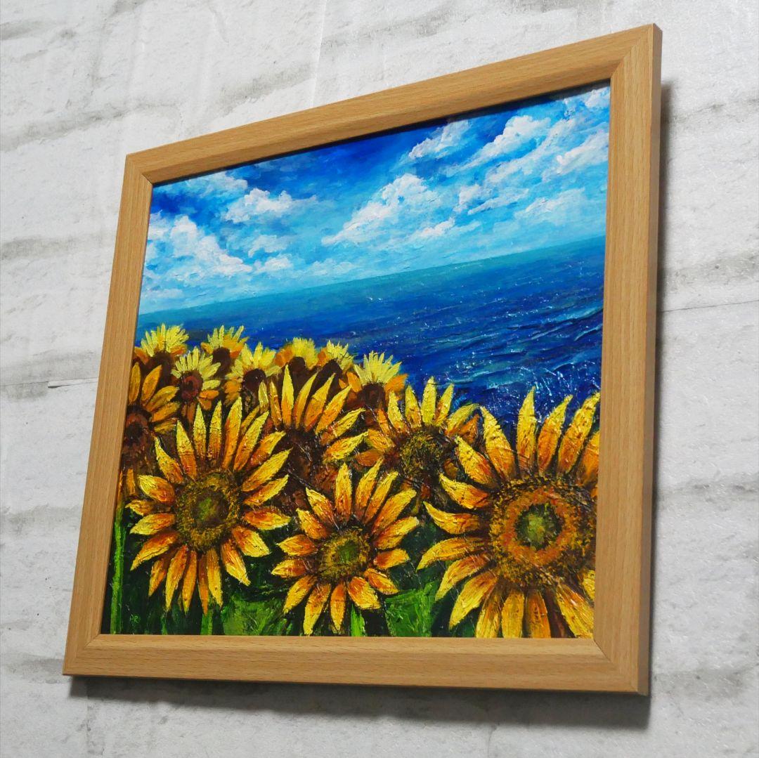 油絵 油彩 油彩画 絵 絵画【海とひまわりのハーモニー】