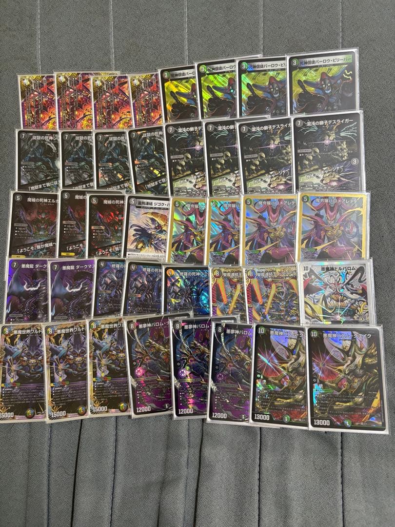 あ*あ様 デュエルマスターズ デッキまとめ売り