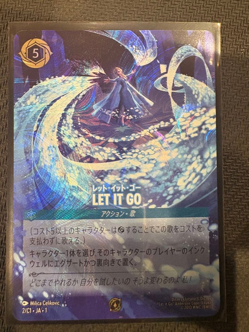 LET IT GO ロルカナ　プロモ　上位賞