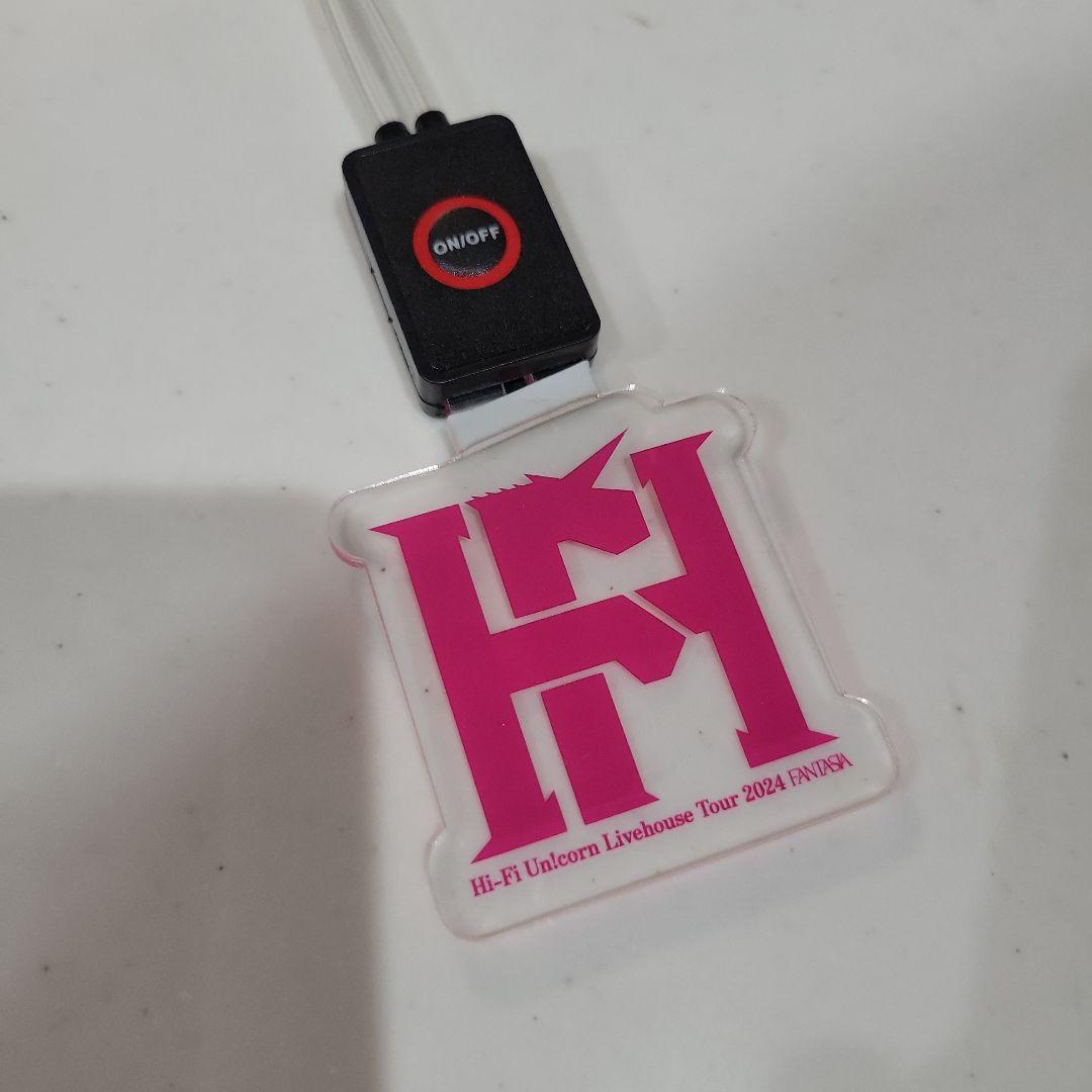 Hi-Fi Un!corn 2024 FANTASIA ペンライト