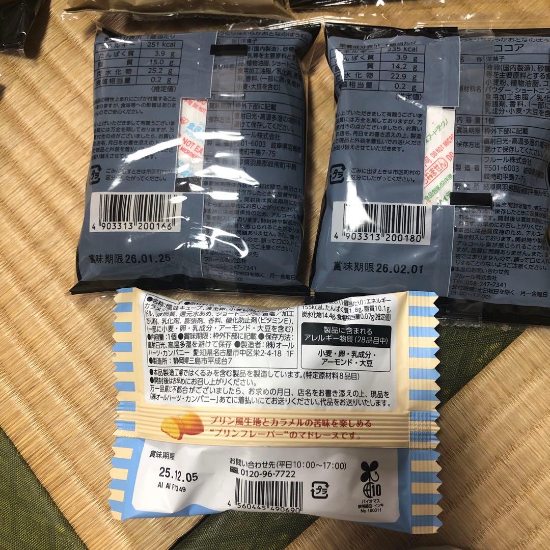 食品とお菓子詰め合わせ　ドラ猫
