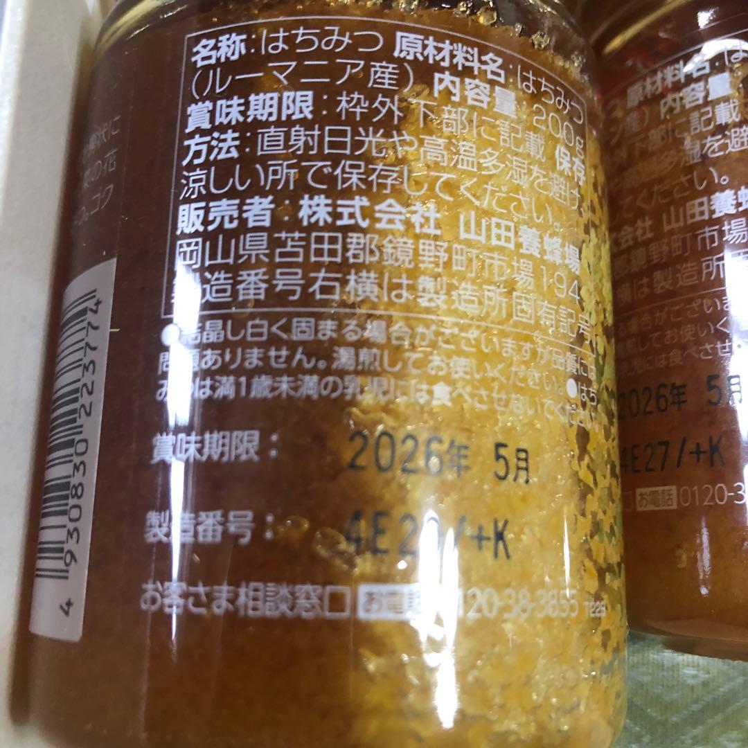 食品とお菓子詰め合わせ　ドラ猫